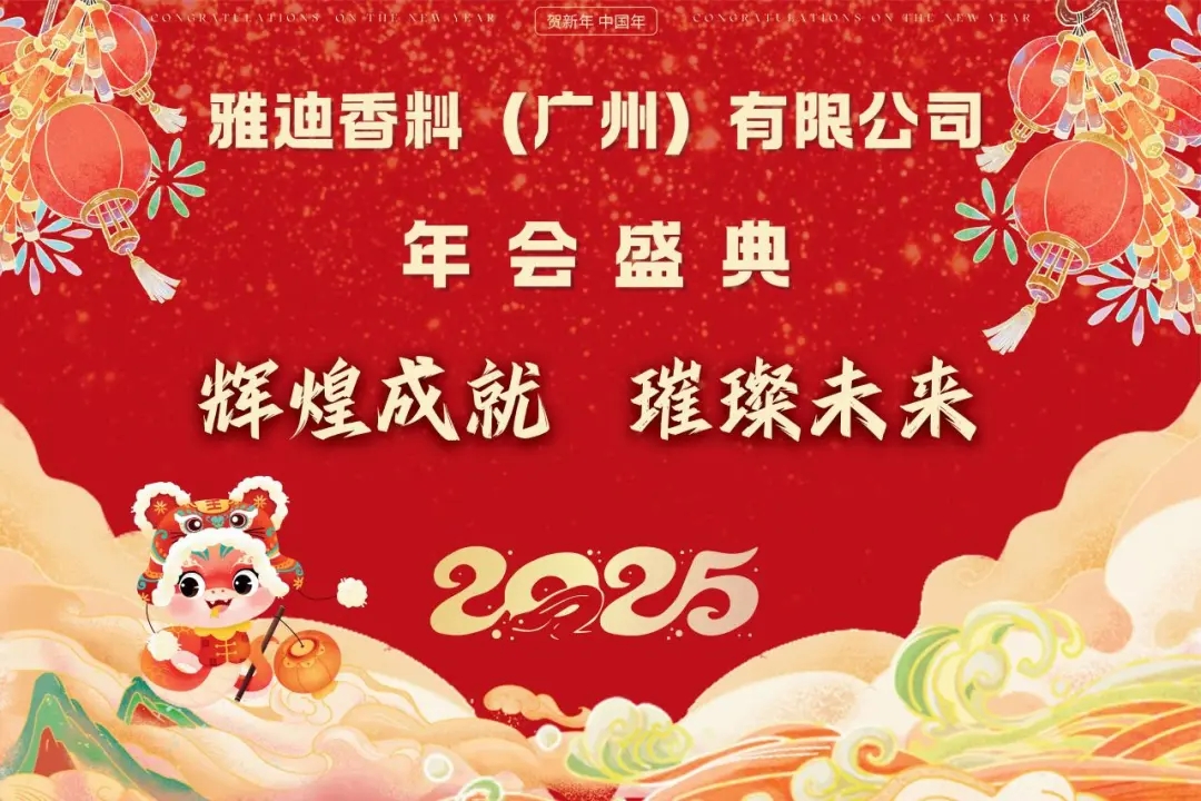 微信圖片_20250212085445.jpg